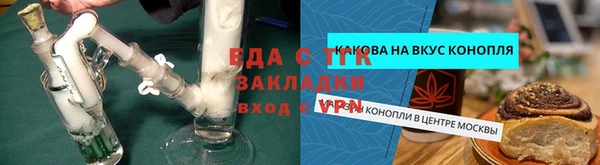 альфа пвп VHQ Богданович