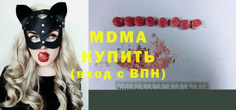 МДМА Molly  Советск 